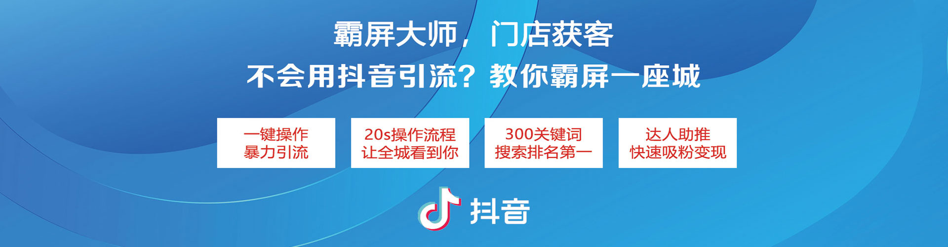 迭部百度包年竞价